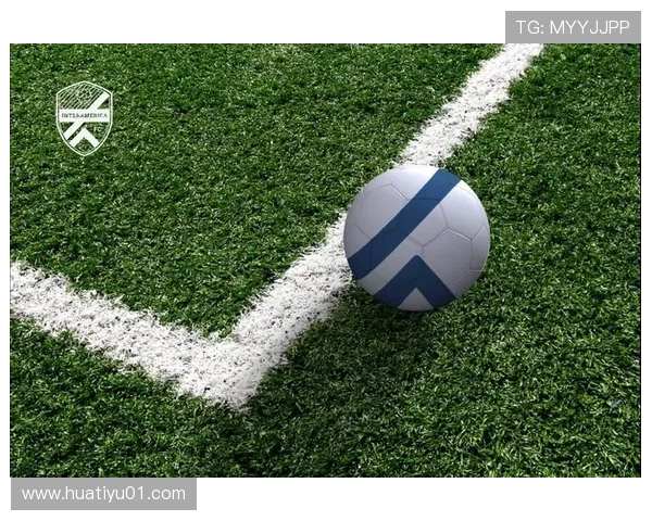 华体会app官网赞助的国米合作项目对青少年足球推广和体育文化传播的积极影响