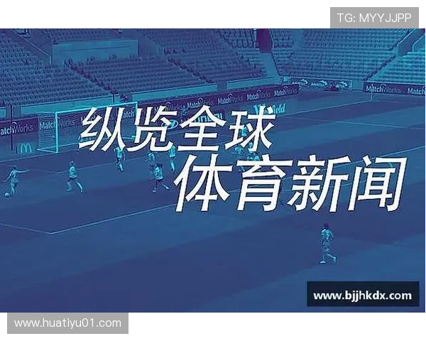 华体会hth体育官方网站为用户打造安全稳定的在线体育博彩体验与专业服务