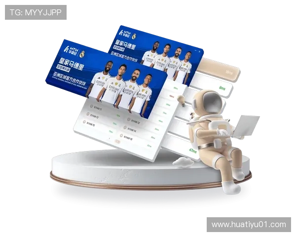 华体会手机版皇马的赞助商选择标准及合作过程中需要注意的关键点