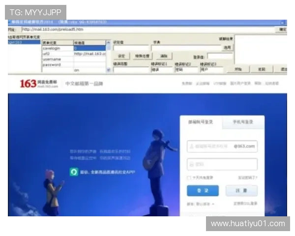 华体会登陆入口常见错误及排查方法,确保用户顺利登录享受精彩赛事
