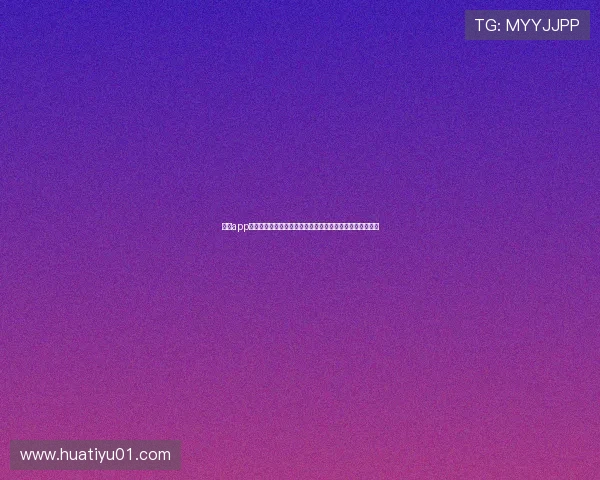 体育app免费下载让你不错过每一场世界杯精彩比赛和现场氛围体验